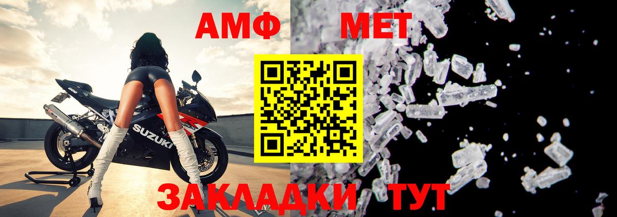 АМФ  Вход с VPN  Великий Новгород  АМФ 98% 