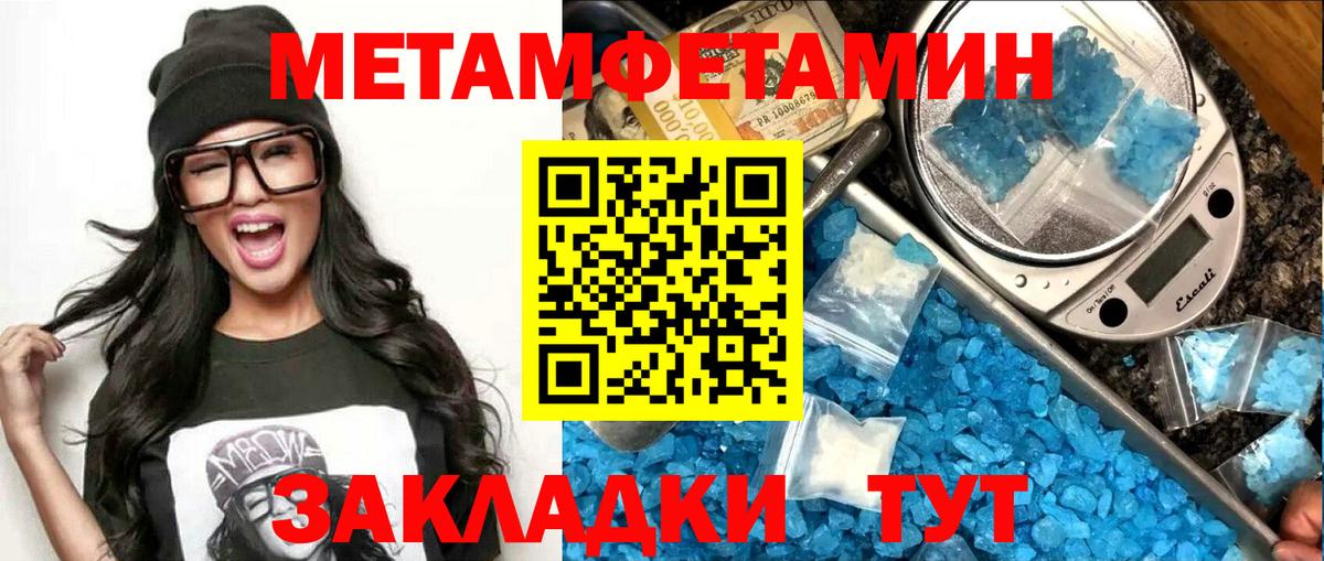 АМФЕТАМИН 97% Великий Новгород