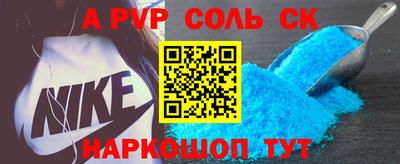 мефедрон Можга