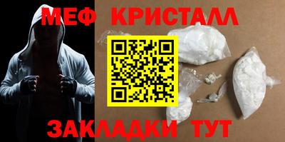винт Можайск