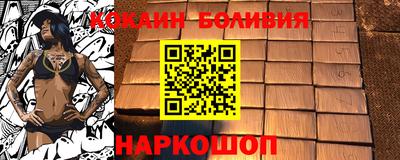 винт Можайск