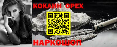 мефедрон Можга