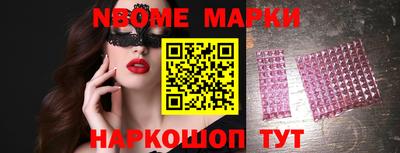 мефедрон Можга