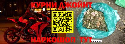 мефедрон Можга