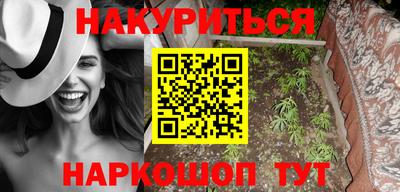 мефедрон Можга