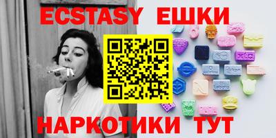 винт Можайск