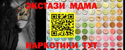 винт Можайск