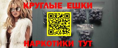 мефедрон Можга