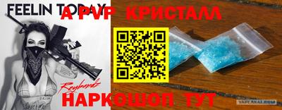 винт Можайск