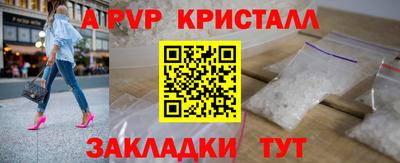 МДМА Моздок