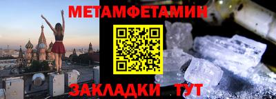 винт Можайск