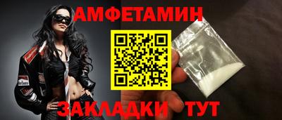 мефедрон Можга
