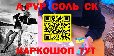 винт Можайск