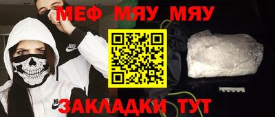 винт Можайск