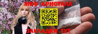 мефедрон Можга