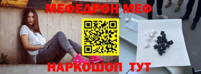 винт Можайск