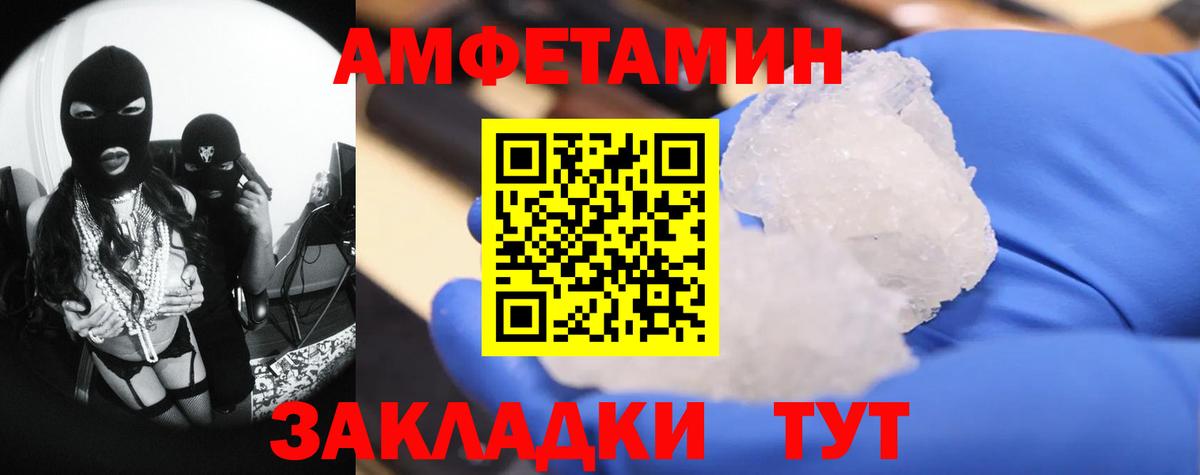 Метамфетамин Methamphetamine  Вход с VPN  Великий Новгород  Метамфетамин Methamphetamine 