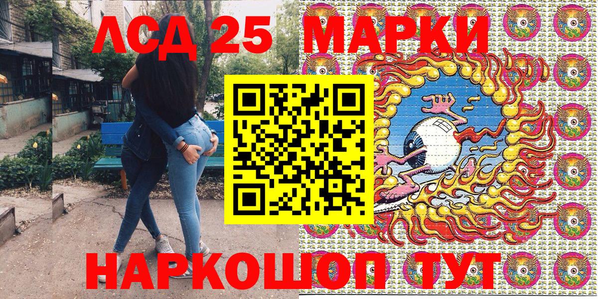 Наркотические марки 1,5мг  магазин  наркотиков  Наркотические марки  Великий Новгород  Наркотические марки 1,5мг  Вход с VPN 