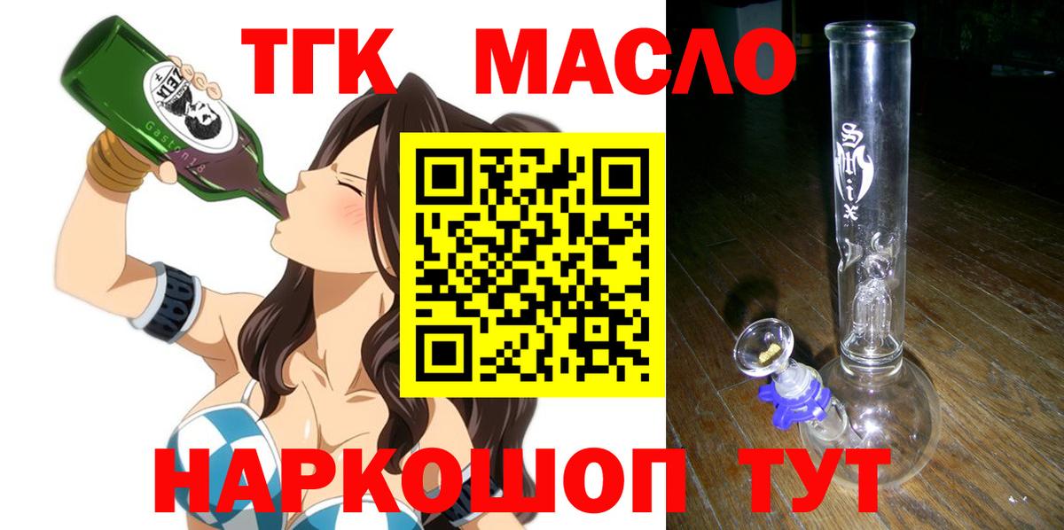 Великий Новгород  ТГК концентрат  Вход с VPN 