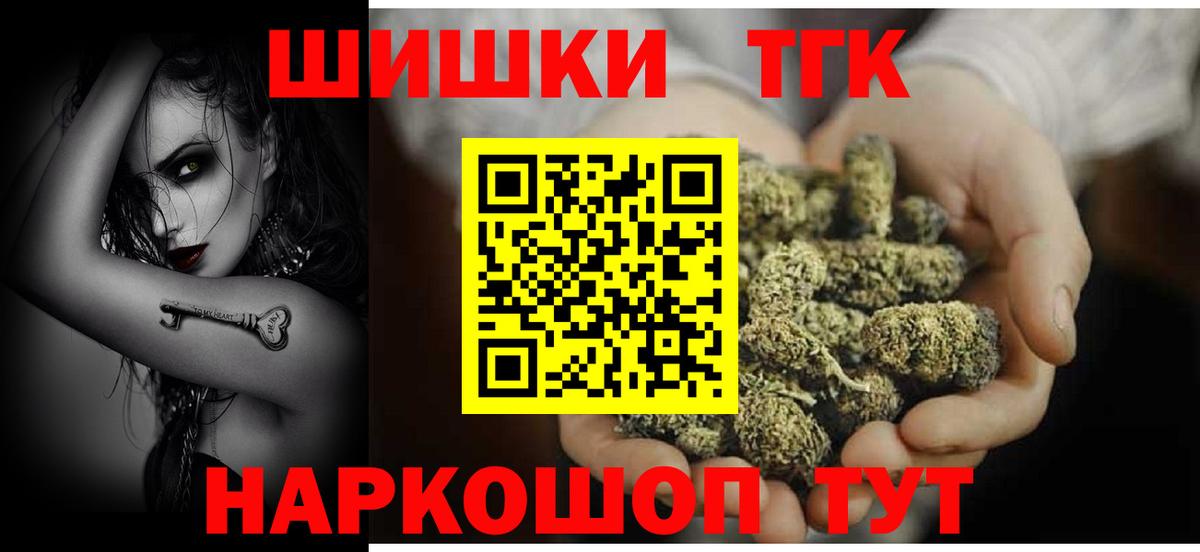Канабис конопля  МАРИХУАНА VHQ  Каннабис Bruce Banner  Великий Новгород  Вход с VPN 